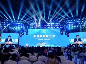 �������г���ϯ��칫����֯�μӳе����׽��÷����