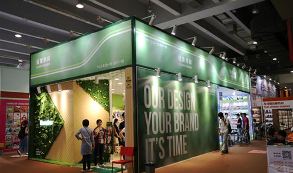 �й���������Ʒ���׻ᣨ�㽻�ᣩ